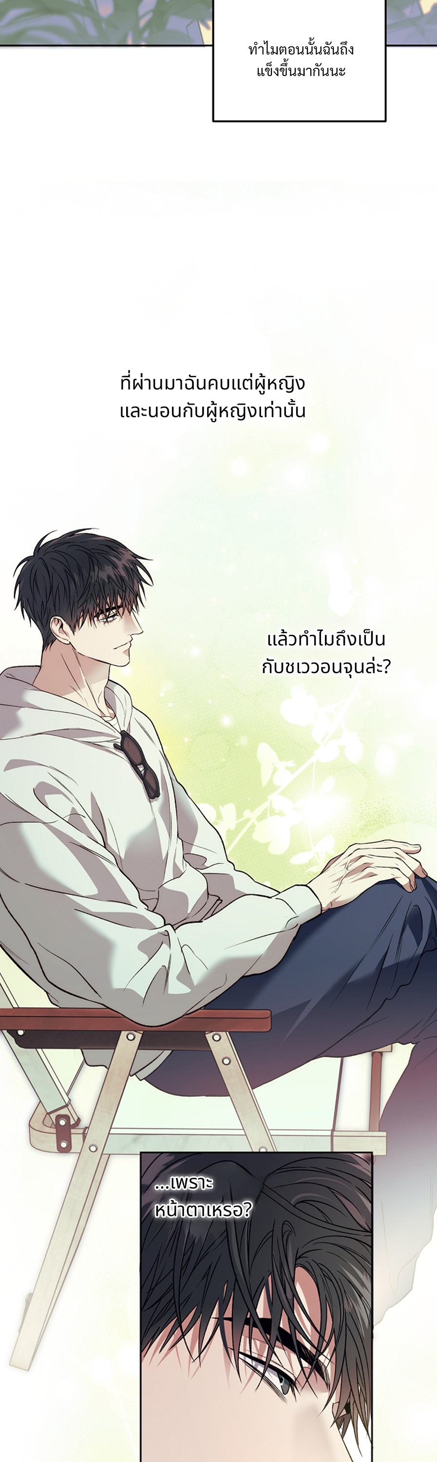 หน้า 38